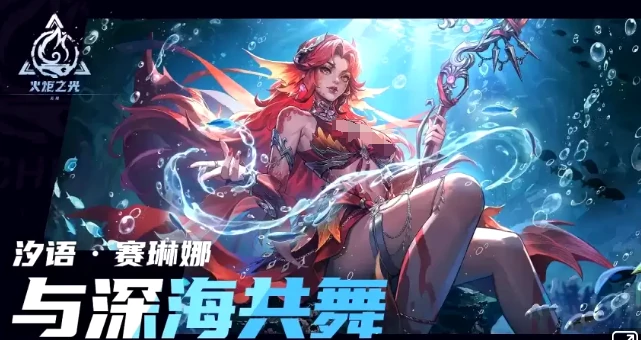 火炬之光无限守夜人新赛季更新必看新职业新玩法优化全揭秘