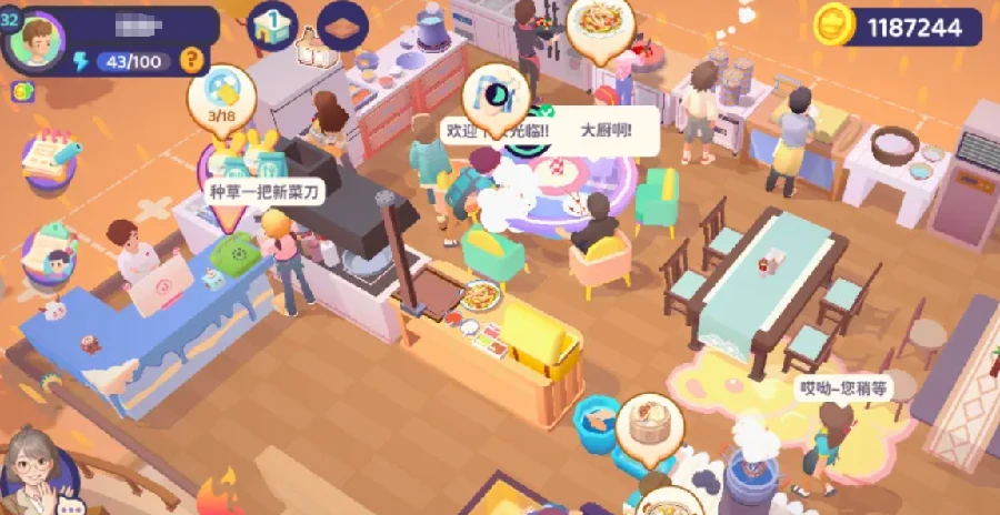 百味食光开店攻略,百味食光新手开店全流程技巧详解