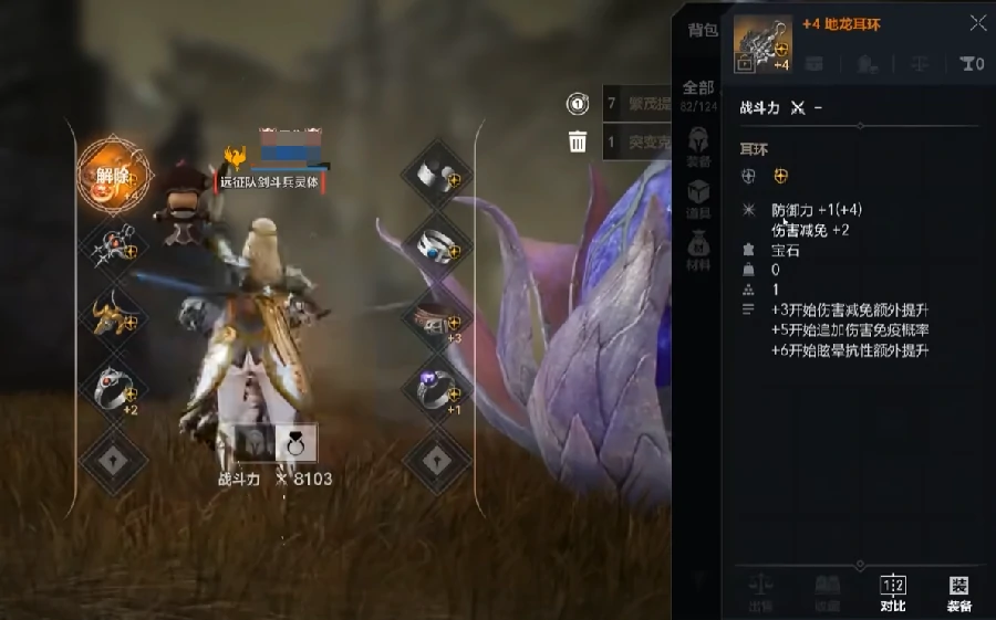 天堂2盟约属性克制关系详解,天堂2属性相克机制与实战应用指南
