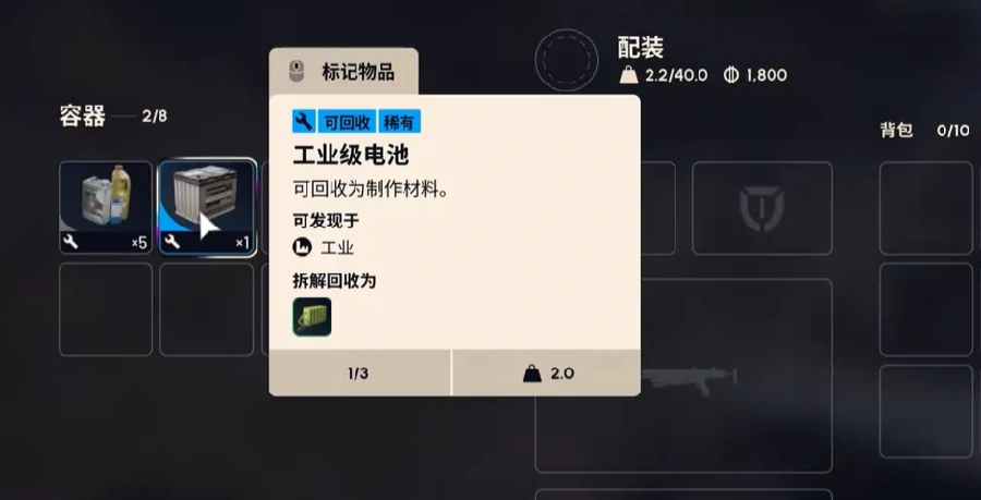 弧光猎人工作台升级指南,弧光猎人工作台升级所需材料及获取位置详解