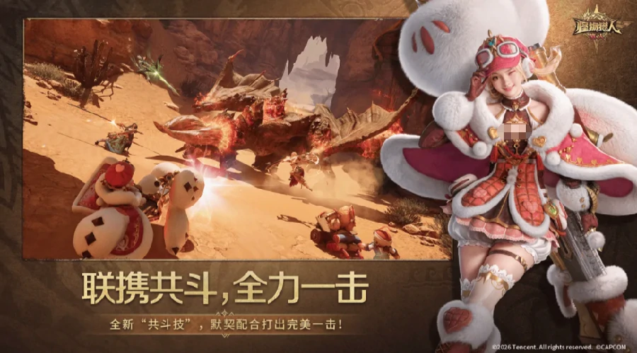 怪物猎人旅人,新手入门与全流程探索攻略