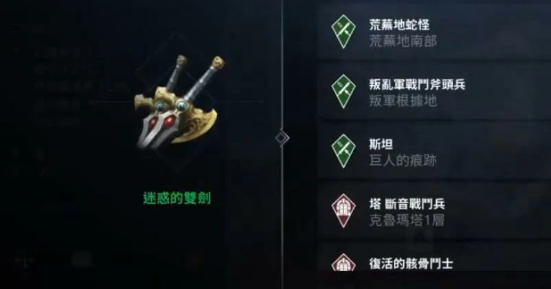 天堂2盟约双刀加点推荐,天堂2盟约双刀属性加点攻略