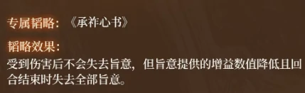 三国谋定天下守成安邦刘禅角色解析|三国谋定天下刘禅武将强度与阵容搭配指南