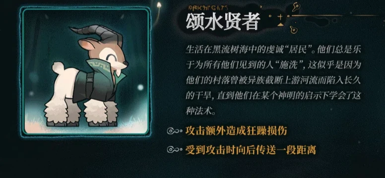 明日方舟沉沦者的黑流树海新敌人介绍,沉沦者的黑流树海新增干员与敌方单位详解,明日方舟