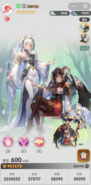 火线战姬圣魔英雄搭配指南,火线战姬最强阵容与角色组合推荐