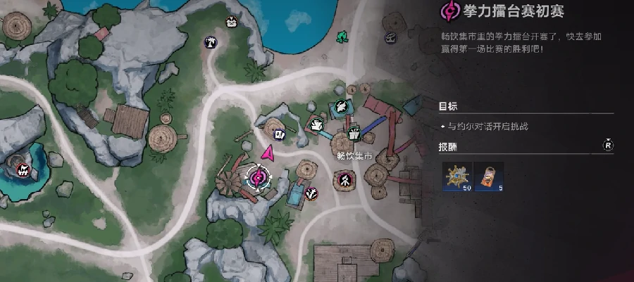 遗忘之海拳力擂台赛玩法详解 超实用通关技巧一看就会
