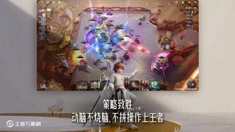 王者荣耀万象棋上线时间揭晓,王者荣耀万象棋具体开服日期一览,王者荣耀