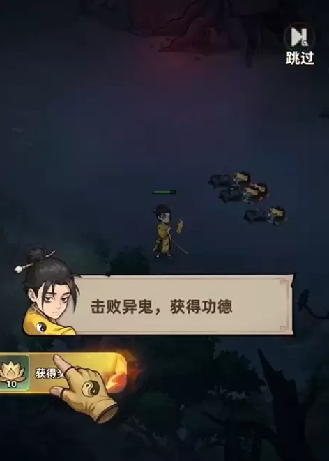 镇邪人新手攻略,镇邪人手游入门指南与快速上手技巧
