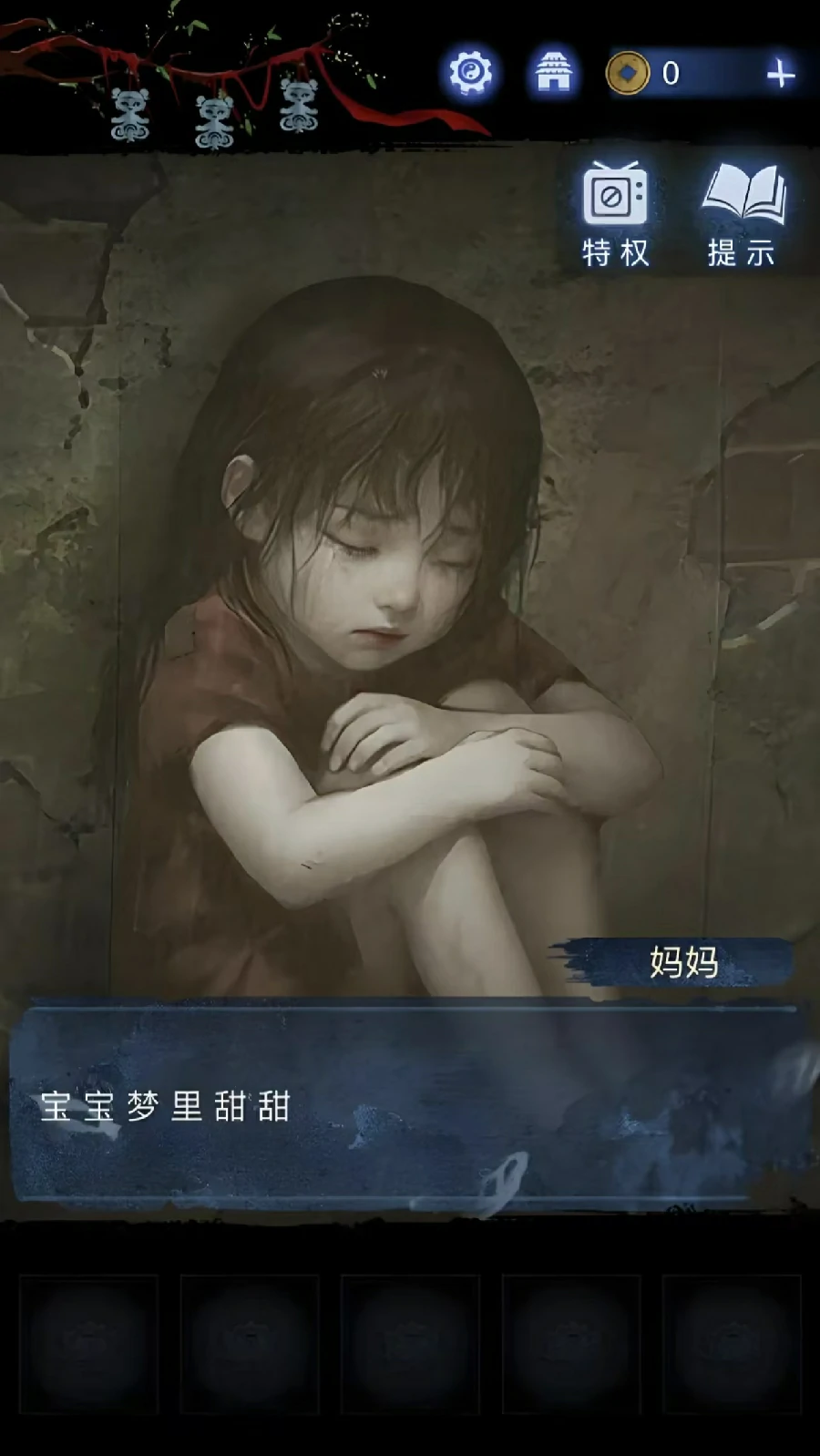 纸嫁衣9莫黎能否复活,纸嫁衣9莫黎复活剧情与关键线索解析