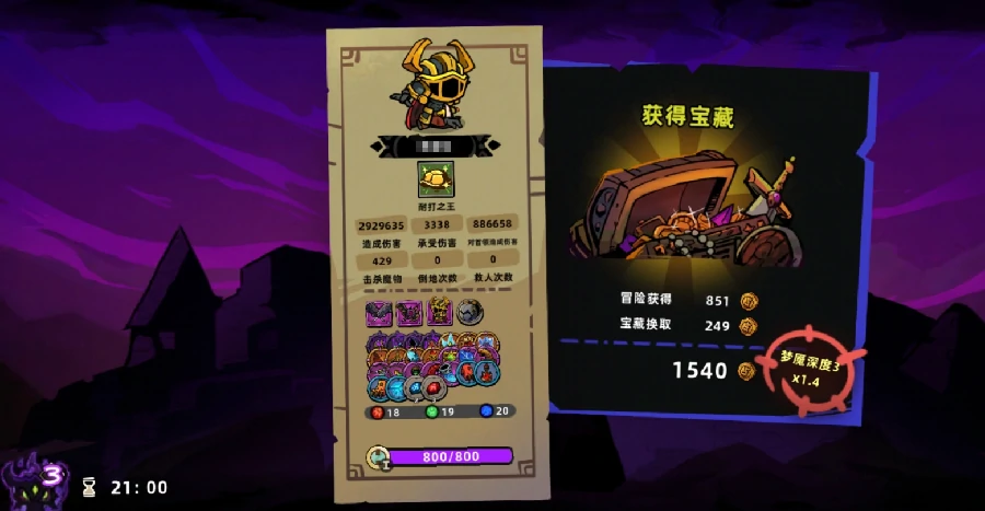 失落城堡2信念记忆碎片获取方法大全,失落城堡2高效率刷取记忆碎片攻略