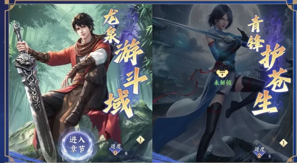 斗破苍穹×画江湖之不良人联动活动详情,斗破苍穹与画江湖之不良人跨界合作玩法全解析