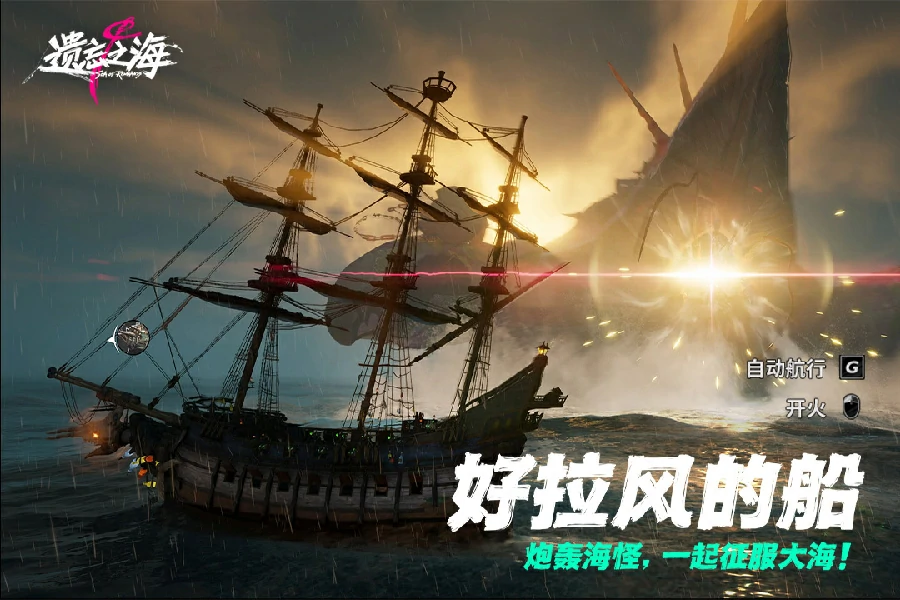 遗忘之海配置要求,遗忘之海最低配置与推荐配置详解