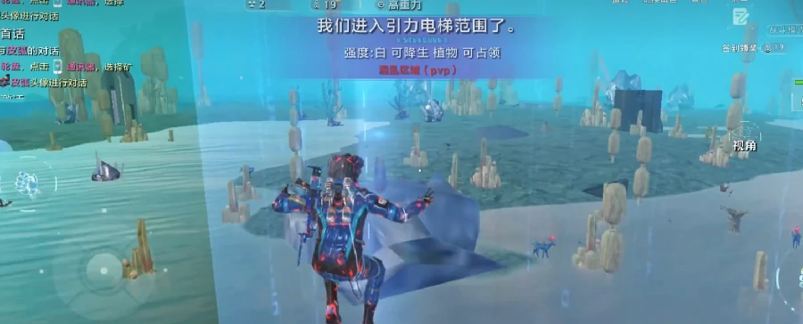 星际理想国什么时候上线 公测时间及预约入口最新汇总