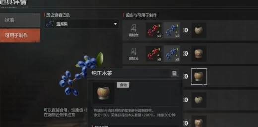 失控进化手游淡水种地玩法详解,控制淡水生态与资源产出的种地策略指南