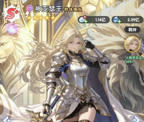 火线战姬高胜率神魔阵容搭配推荐组队方案直接抄作业