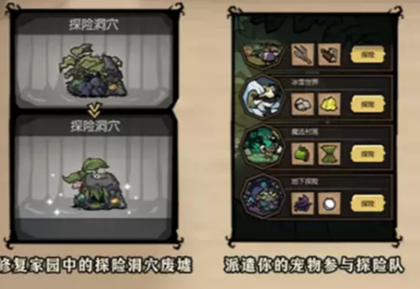 饥困荒野手游繁荣度提升攻略,饥困荒野手游高效提升繁荣度的实用方法