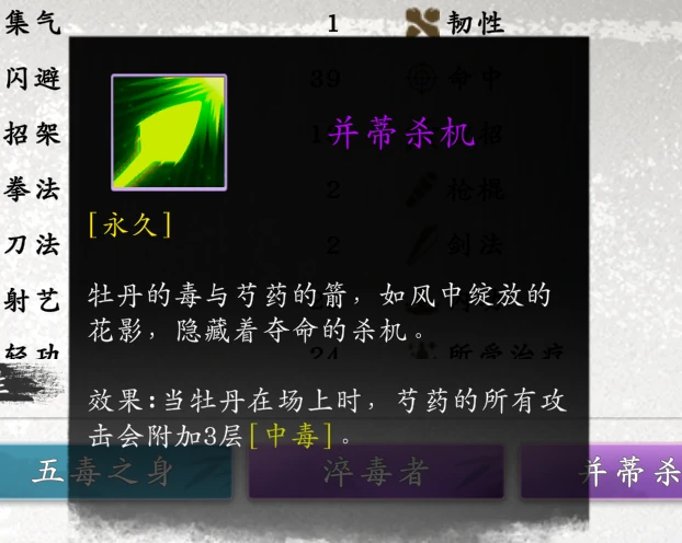 息风谷战略牡丹怎么获得,息风谷战略牡丹招募与获取方法详解