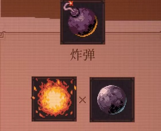 球比伦战记炸弹搭配攻略,球比伦战记炸弹玩法详解