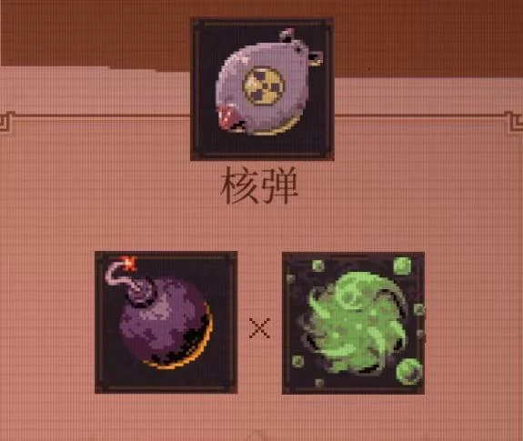 球比伦战记炸弹搭配攻略,球比伦战记炸弹玩法详解