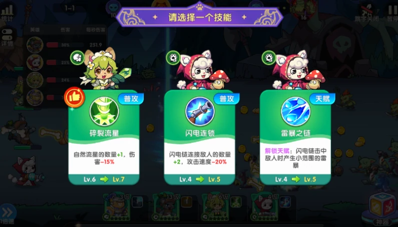 拯救喵星好玩吗,拯救喵星核心玩法与新手入门指南