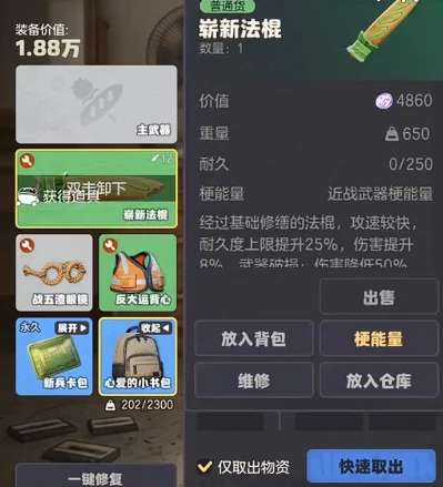 奥星热浪新手攻略,奥星热浪手游入门指南与快速上手技巧