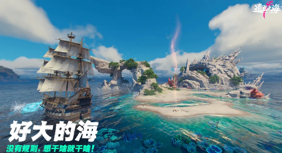 遗忘之海船员图鉴大全,遗忘之海全角色技能属性与培养攻略