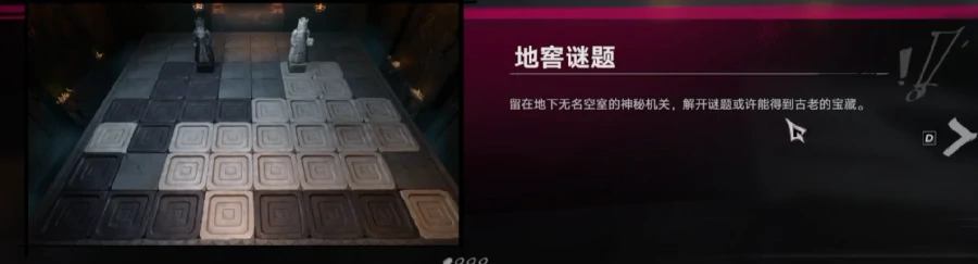 遗忘之海海湾岛黑白棋遗迹,遗忘之海神秘遗迹通关全流程攻略