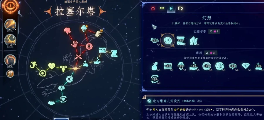 梦之形手机版獠牙精粹效果详解,梦之形手机版獠牙精粹属性与实战应用指南