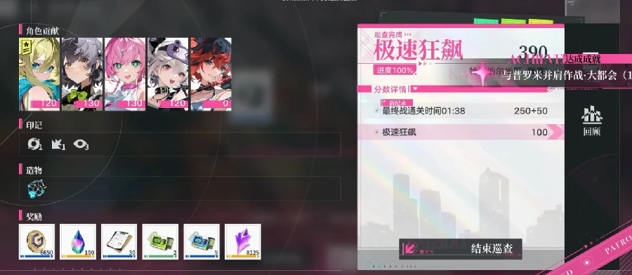 追逐卡蕾多是什么游戏类型,追逐卡蕾多玩法机制与核心特色解析