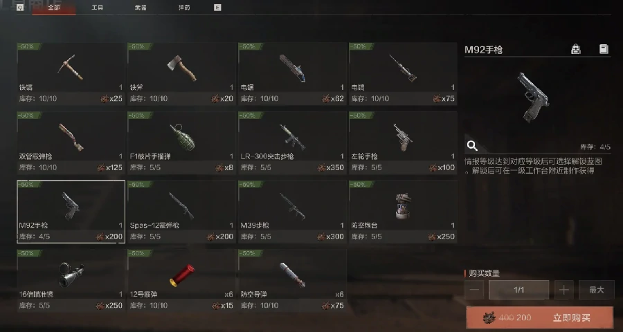 失控进化手游枪械大全 全武器图鉴及性能解析强弱一目了然