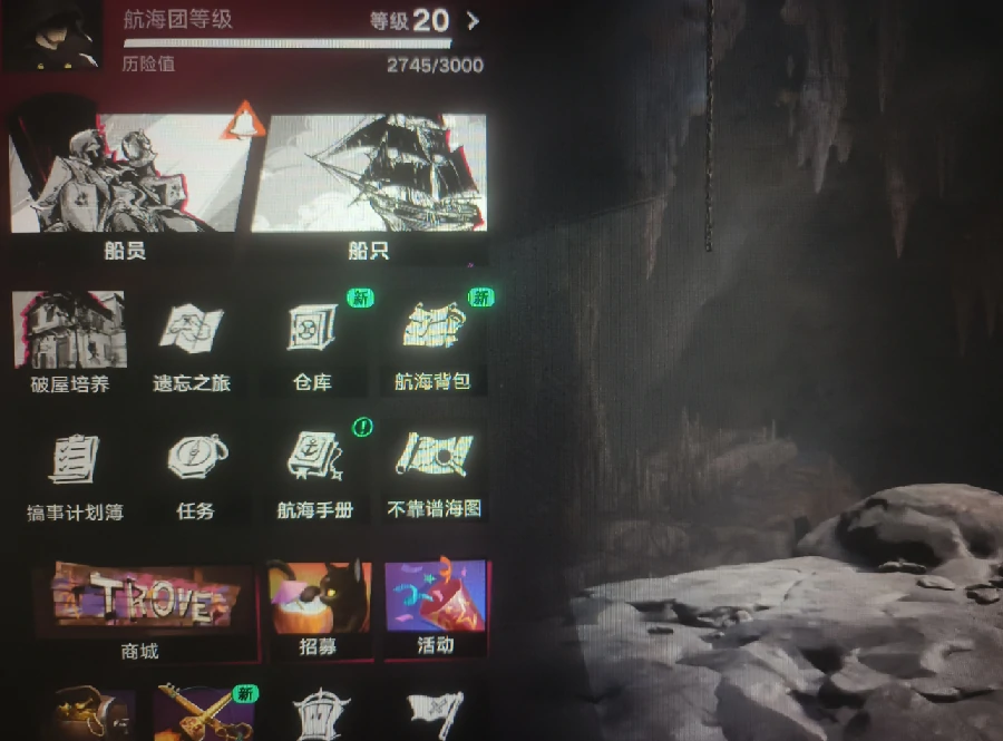 遗忘之海海湾岛黑白棋遗迹,遗忘之海神秘遗迹通关全流程攻略