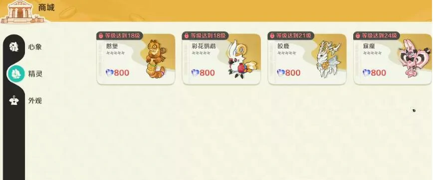 崩坏因缘精灵,崩坏因缘精灵氪金机制与玩法详解