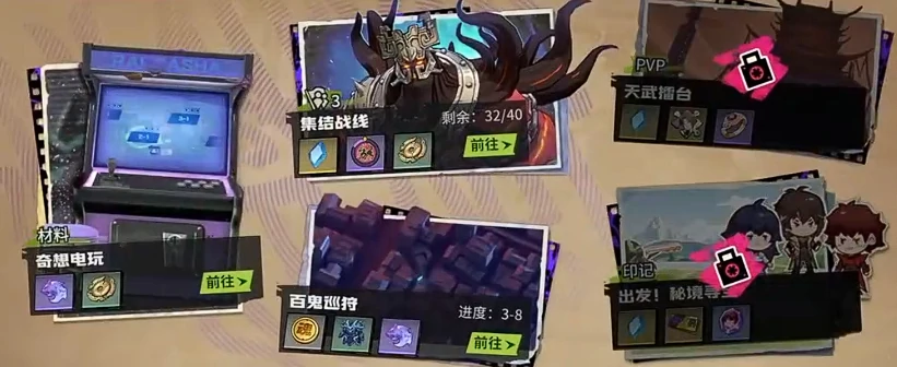 镇魂街王者归来新手攻略,镇魂街王者归来入门玩法与角色培养指南