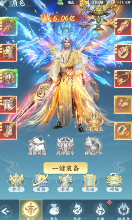 一梦九霄冲榜攻略,一梦九霄高效冲榜思路与实战技巧