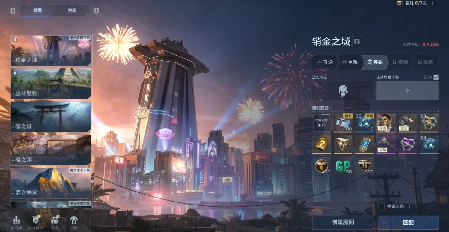 逆战未来销金之城怎么玩,逆战未来销金之城详细玩法指南,逆战