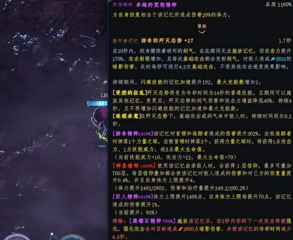 梦之形手机版,阿鬼的残骸获取方法详解