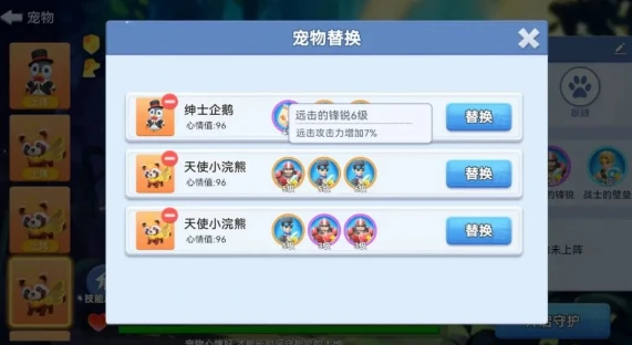 家园梦想派对布置攻略|实用技巧与创意灵感全解析