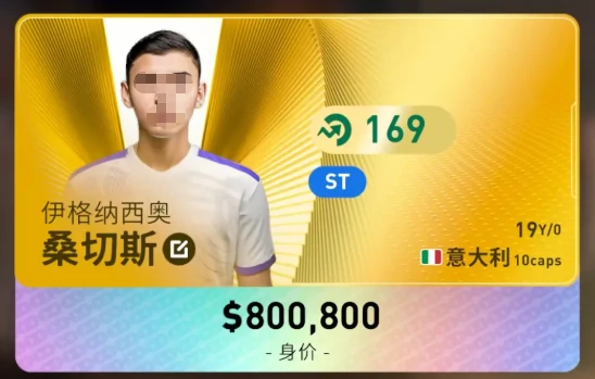 FC足球梦剧场新手入门指南,FC足球梦剧场零基础玩家快速上手攻略