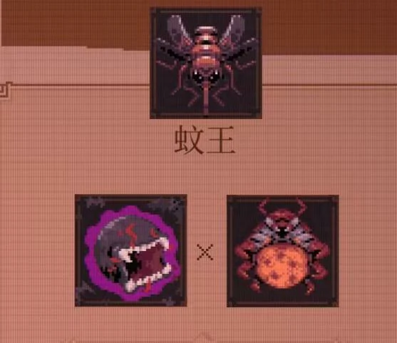 球比伦战记蚊王搭配推荐,球比伦战记最强蚊王阵容与装备选择