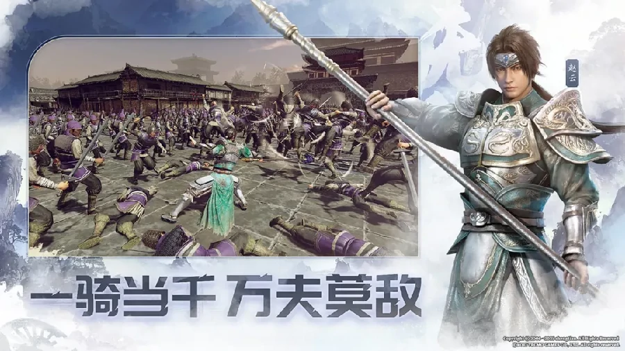 真三国无双天下上线时间揭晓,真三国无双天下正式开服日期公布