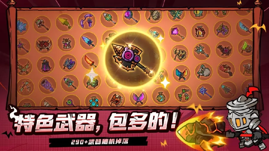 失落城堡2手机版上线时间及玩法详解,失落城堡2手机版角色养成与关卡攻略指南