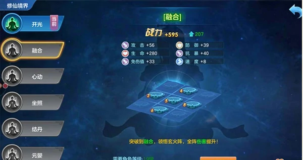 仙灵物语玲珑棋局解谜攻略,仙灵物语玲珑棋局全关卡通关步骤与技巧