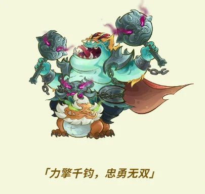 我是大主公神魔武将军师介绍,我是大主公全新神魔武将军师阵容与技能解析