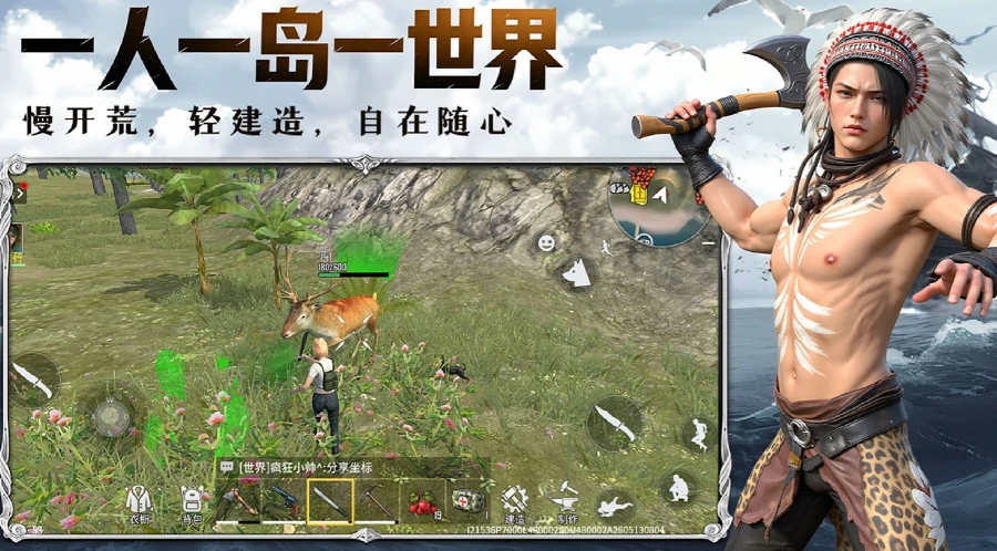 海域重启,海域重启支持双人联机玩法详解