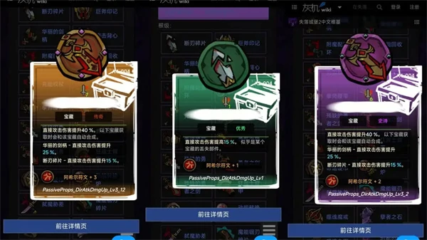 失落城堡2法杖元素搭配攻略｜最强输出与生存组合推荐