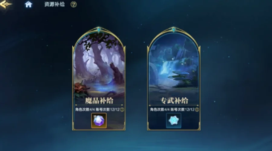 时空猎人觉醒资源获取攻略,时空猎人觉醒高效刷资源方法汇总