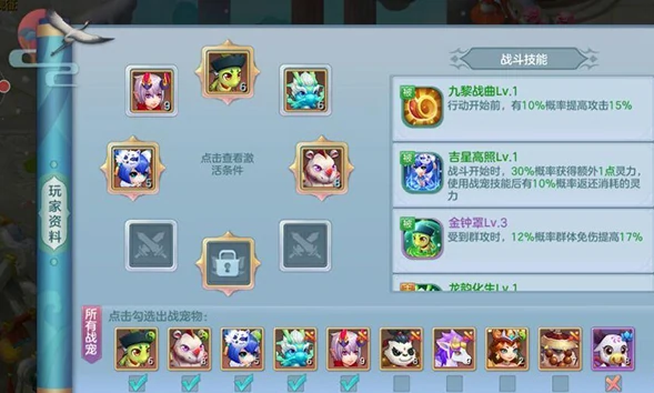 仙灵物语玲珑棋局解谜攻略,仙灵物语玲珑棋局全关卡通关步骤与技巧