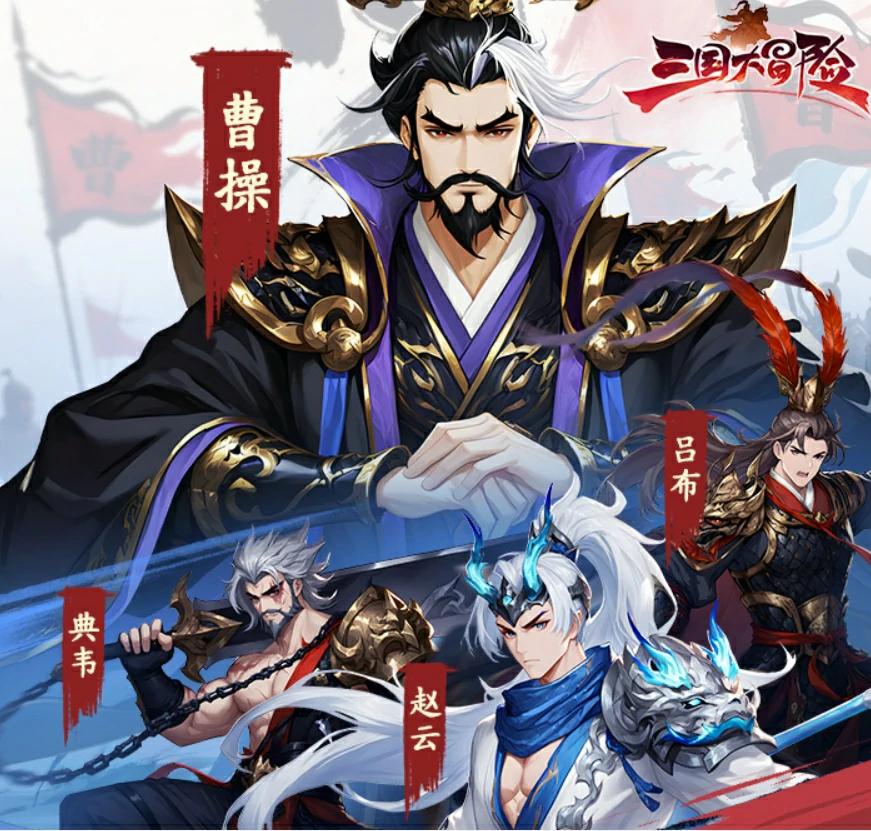 三国大冒险孙策值不值得练强度解析技能搭配及实战表现测评