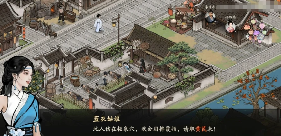 剑隐侠踪录门派有哪些,剑隐侠踪录全门派详细介绍