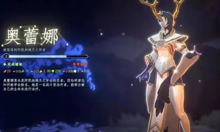 梦之形手机版角色介绍,梦之形手机版全角色图鉴与技能解析
